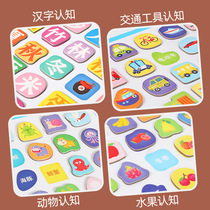 Sols à parquet magnétique 3-4 à 6 ans bébé lettrés caractères chinois Alphabet enfants Maternelle Puzzle Toys