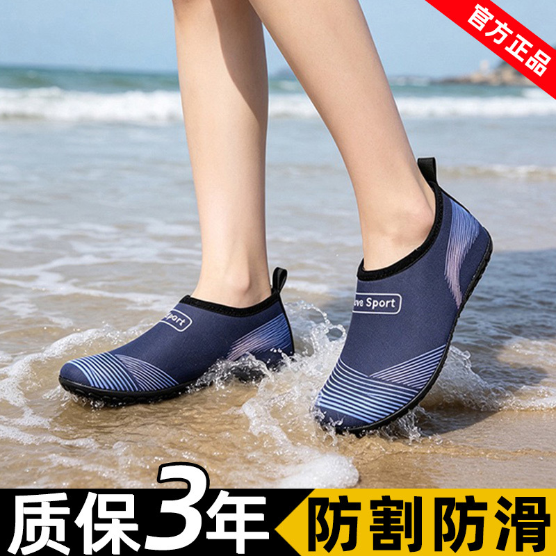 Beach Shoes for Adults, Swimming, Diving, Snorkeling, Hiking, Outdoor Summer Non-Slip, Anti-Cut, Quick-Drying Yoga Shoes for Men and Women