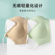 New style seamless underwear for women with push-up small breasts thin one-piece fixed cup no rims anti-sagging bra for summer