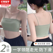 Camisole vest for women fashionable and fashionable ice silk beautiful back tube top one-piece anti-exposure breathable and thin summer style