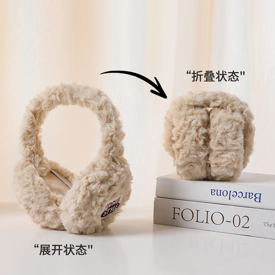 可折叠保暖耳罩耳护男女冬季护耳朵防冻毛绒防风耳暖耳包耳套防寒