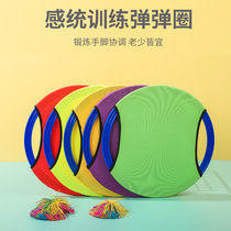 Bomb ring throws ball kindergarten outdoor sports game paternity toy sensory ball ball pallet children racket