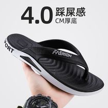 Mens summer fashion slippers thick-soled anti-slip flip-flops mens soft-soled wear-resistant outer wear home bathroom bathing sandals