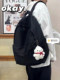 Japanese schoolbag girl vintage solid color backpack campus student ins backpack men's simple large capacity
