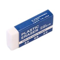 Eraser is clean and traceless 2b homework professional elementary school students and children use art not easy to leave traces and exam special eraser