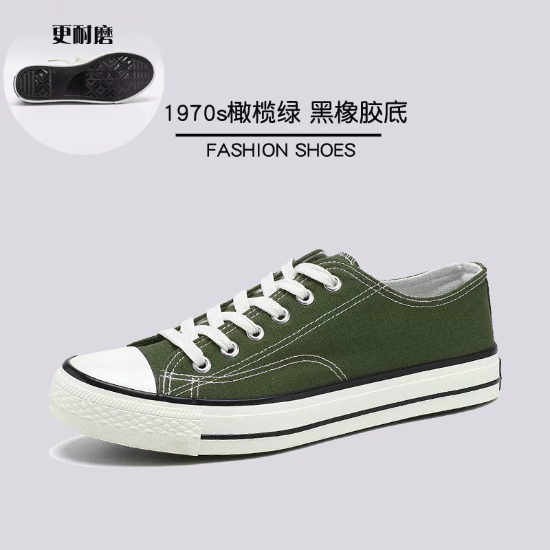 Универсальные кожаные (холст) кроссовки для мужчин, лето, большой размер, кеды на низком верху, женский корейский вариант, классическая пара студентов, модные кроссовки