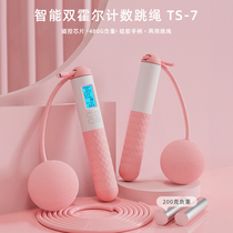 Womens skipping rope fitness special adult weight loss exercise professional high school entrance examination students adults fat loss racing weight-bearing rope