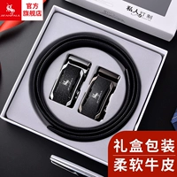 Raff Lauren Polo 3301 [подарочная коробка в двойной кнопке Zhenxiang]