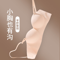 Underwear for women with small breasts gathered in summer breathable large seamless beautiful back no rims non-slip side breasts strapless bra