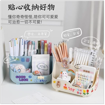 Cute creative cartoon pen holder storage box ins style student stationery pen barrel office desktop large capacity storage