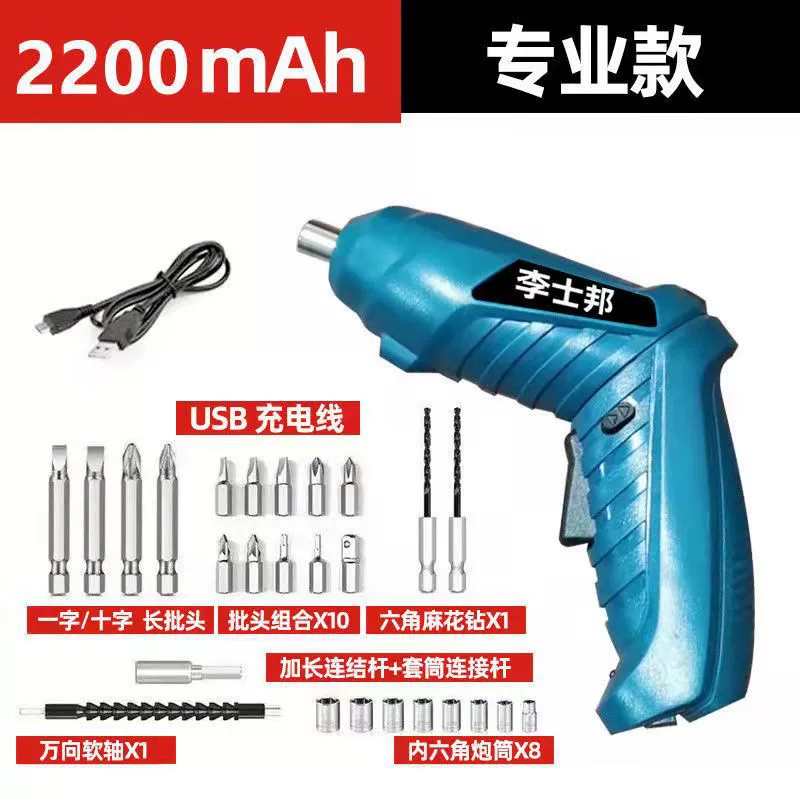 may khoan makita Máy khoan điện Máy khoan vặn vít tác động Máy khoan cầm tay gia dụng nhỏ đa chức năng sạc điện để pin lithium đục lỗ mini may khoan pin hitachi khoan makita Máy khoan đa năng