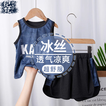 Girls vest suspender suit summer boys sports quick-drying clothing modal ice silk sleeveless mesh top for children