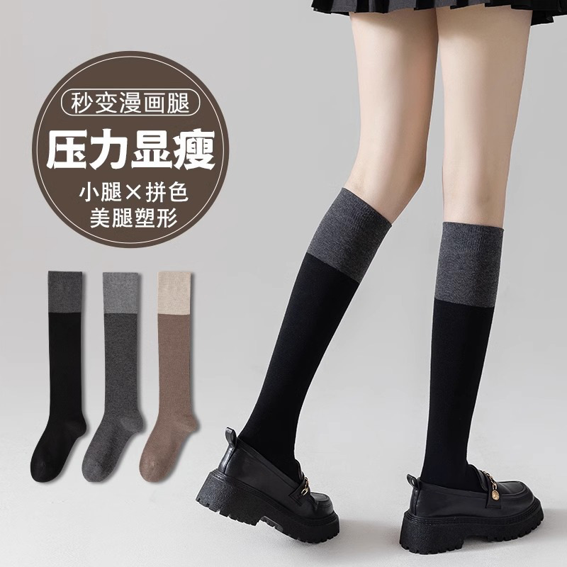 Color-Blocked Calf Socks for Women, Gray Mid-Calf Socks for Spring, Autumn, and Summer, Black and White Patchwork Long Over-The-Knee Socks, Pressure Black Socks for Winter