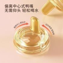 Bottle 5 6cm diameter bottle multi-purpose pacifier duckbill suction mouth straw cup liquid silicone pacifier set accessories