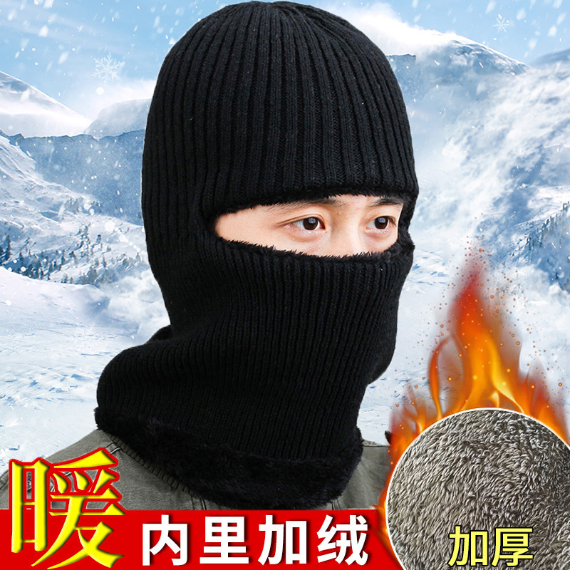 Hat for Men, Winter Cycling Windproof Hat, Women's Knitted Hat, Scarf Integrated Cold-Proof Headgear, Winter Warm Woolen Hat Hat for Men, Winter Cycling Windproof Hat, Women's Knitted Hat, Scarf Integrated Cold-Proof Headgear, Winter Warm Woolen Hat