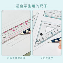 Four-piece ruler and protractor set Internet celebrity anti-myopia ruler for drawing students with soft ruler triangle set transparent
