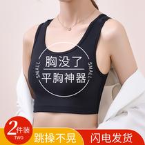 Bra corset summer handsome t student sports bra big breasts show small breast wrapping bra les breast shaping vest