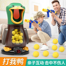 Venir et me frapper jouet de canard soft-slingshot boy Child Puzzle Boy Shoots Class Air Power Gun Projectile Ball