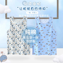 Childrens vest boys sleeveless tops summer childrens clothes thin little boy vest boy baby pure cotton summer clothes