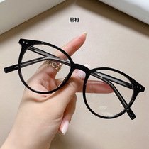 Korean black-framed glasses for women anti-blue light high-end ultra-light flat-light no-makeup artifact internet celebrity glasses frame for round small faces