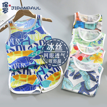 Childrens vest suit summer thin modal ice silk sleeveless shorts mesh quick-drying clothing for children and middle-aged children pajamas for men