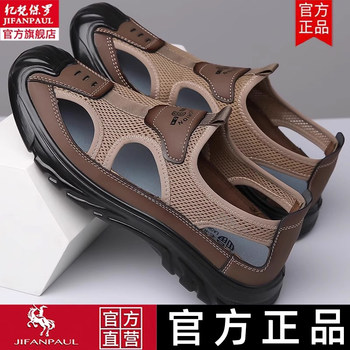 Summer Breathable Men's Toe-Toe Sandals, Hollow Mesh Hole Shoes, Outdoor Non-Slip Lightweight Sports and Leisure Beach Shoes