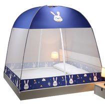Mongolian yurt mosquito net 2024 new 2023 home bedroom 1.5 meters bed anti-fall children installation-free full bottom foldable