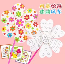 Children handmade material Package Kindergarten blank Painting windmill Diy creative fine art Graffiti painted Toys 6