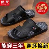 Mens sandals 2024 new summer style can be worn outside dads non-slip wear-resistant drivers driving dual-use beach sandals and slippers