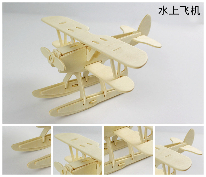 Пазл 木质3d立体拼图木头拼装车飞机游艇模型diy手工制作儿童益智玩具 Jifanpaul
