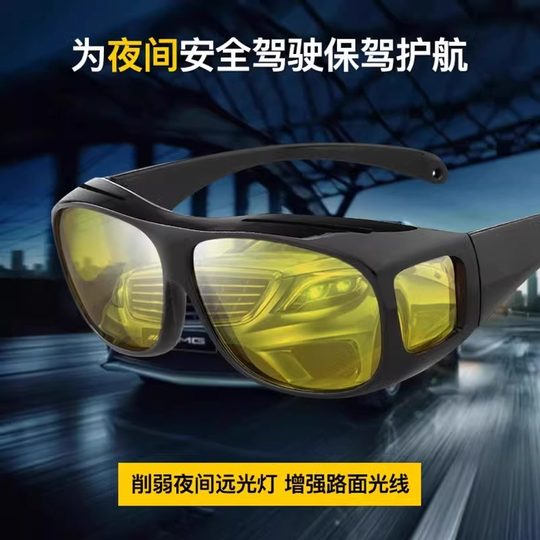 夏季防晒墨镜摩托车骑行户外夜行夜视镜男款护目防风沙眼镜太阳镜