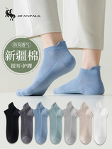 Socks mens short socks summer thin deodorant sweat-absorbent sports socks short-tube breathable non-slip non-falling boat socks mens summer