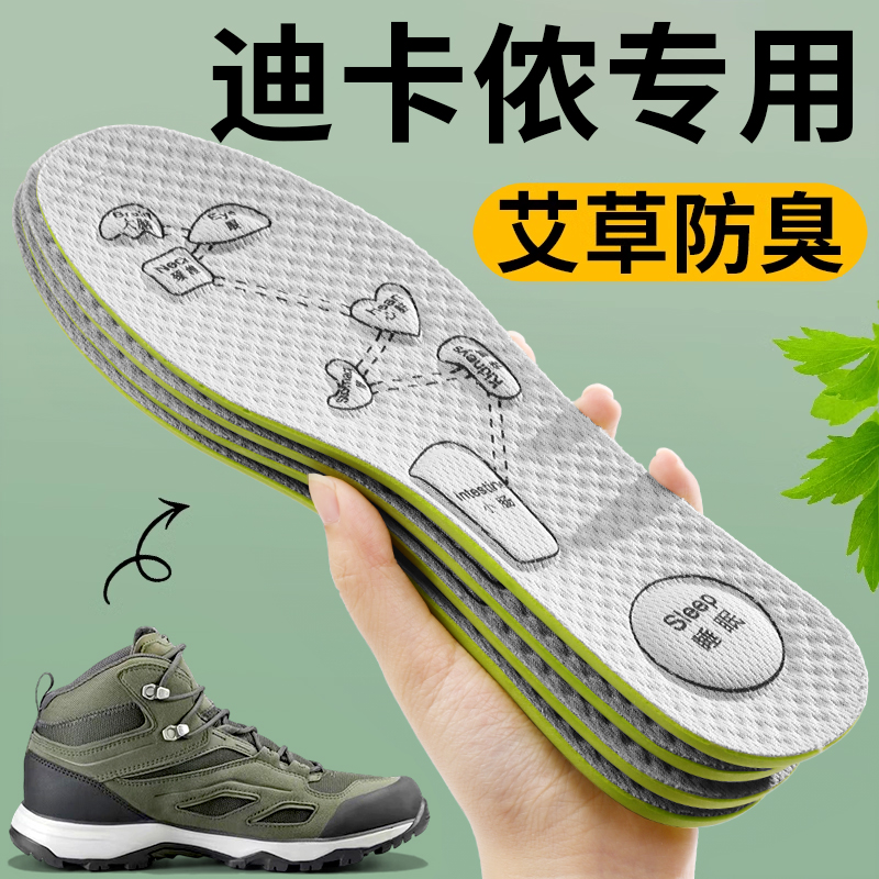迪卡侬三千左右预算：宝藏级装备推荐，搞钱路上的硬核神器！