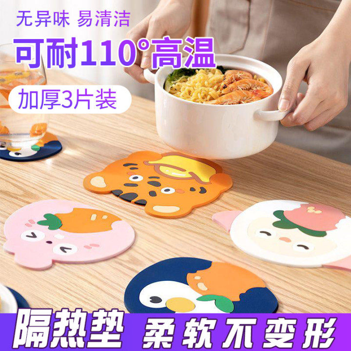 Heat Insulation Mat Anti-Burn High Temperature Resistant Bowl Mat Cushion Home Pan Mat Dish Mat Dish Mat Waterproof Dining Table Mat Cup Cushion Dining Mat