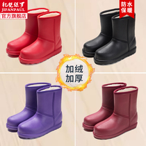 Rain boots for women 2024 new style velvet anti-slip waterproof shoe covers thickened warm cotton rain boots winter adult thick-soled rubber shoes