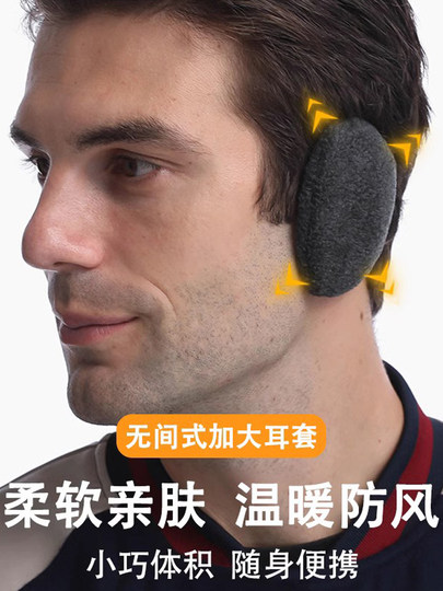 耳套冬天保暖耳罩冬季耳包男士防冻可爱女冬耳帽护耳朵神器耳捂子