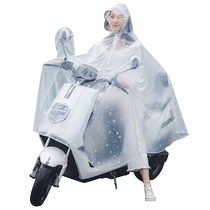 Electric vehicle raincoat for men and women special for motorcycles and battery vehicles new double length full body rainproof poncho
