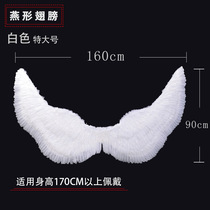Childrens Day angel feather wings toys wedding props holiday gifts children adult dress up performance props flower girl