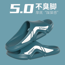 Mens slippers 2024 summer new style indoor non-slip trendy outdoor thick-soled sports outdoor slippers