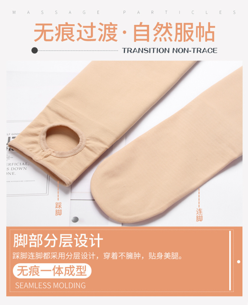 колготки / чулки дна 丝袜女春秋冬季薄款防勾连裤袜加绒加厚光腿裸感肉色神器打底裤袜 Jifanpaul