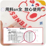 Детская именная наклейка для детского сада, сумка для хранения, тара