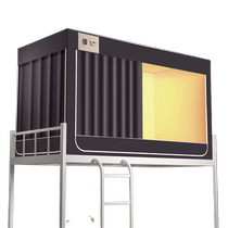 Blackout student dormitory special dormitory all-inclusive closed mosquito net bed curtain integrated upper bunk bed and lower bunk universal