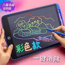 Childrens drawing board LCD handwriting board small blackboard baby home graffiti painting electronic writing board toy girl