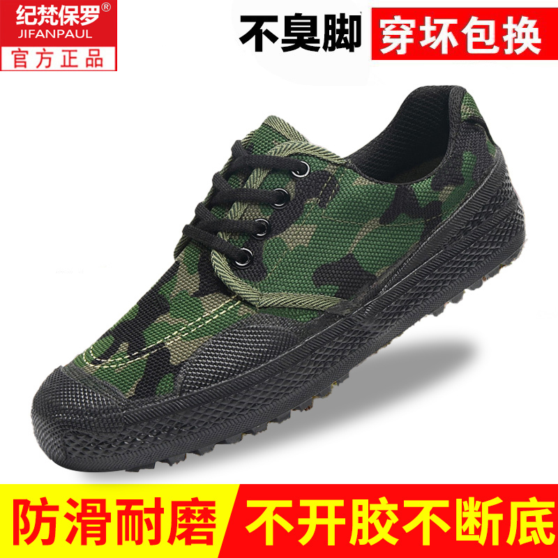 Camouflage Shoes for Men and Women, Spring Season, Wear-Resistant, Non-Slip, Construction Site Yellow Sneakers, Labor Protection Canvas Training Rubber Shoes, Puncture-Resistant Liberation Shoes Camouflage Shoes for Men and Women, Spring Season, Wear-Resistant, Non-Slip, Construction Site Yellow Sneakers, Labor Protection Canvas Training Rubber Shoes, Puncture-Resistant Liberation Shoes