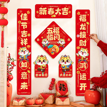 New Years Eve couplets 2024 new dragon New Year Chinese New Year Spring Festival Spring Festival Spring Festival couplets Home Door Stickers Decorations