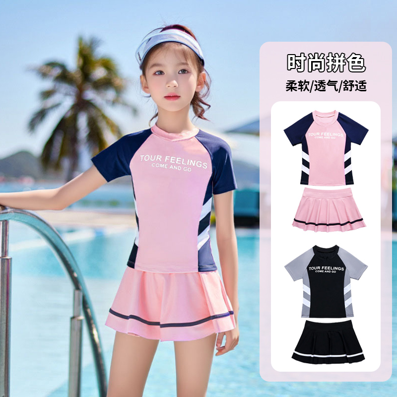Children's swimsuits, girls, middle and large children's split sun protection swimsuits for girls, 2024 new summer professional swimsuit equipment