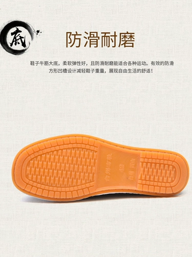 Мужские летние слипоны, дышащая нескользящая подошва