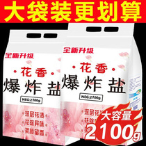 Explosive salt floral fragrance laundry detergent sodium percarbonate bulk official flagship store stain removal strong laundry detergent bag