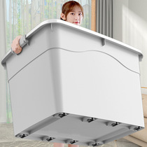 Toy storage box extra large storage box clothes household moving storage box clothing quilt organizing box plastic box
