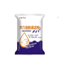 Toilet cleaner toilet yellowing and descaling urine alkali tile cleaner powerful descaling agent super concentrated toilet cleaning liquid
